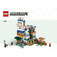 LEGO The Llama Village Set 21188 Instructions